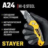 Нож технический  STAYER Hercules-А24  корпус металл, выдвижное трапециевидное лезвие 18 мм  картинка